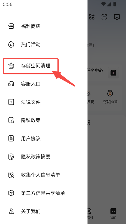 233乐园官方版