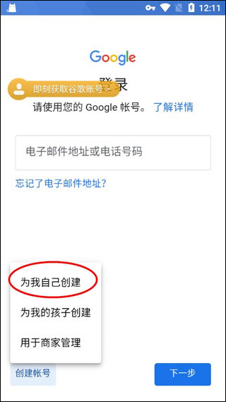 pubgmobile体验服最新版