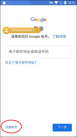 pubgmobile体验服最新版