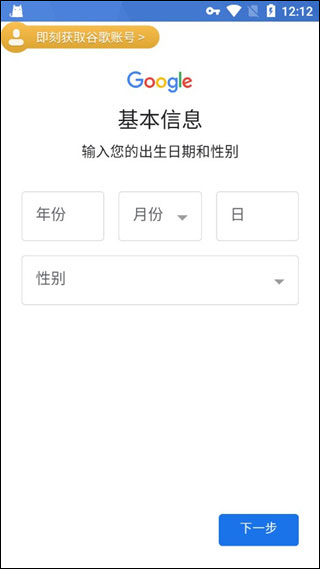 pubgmobile体验服最新版