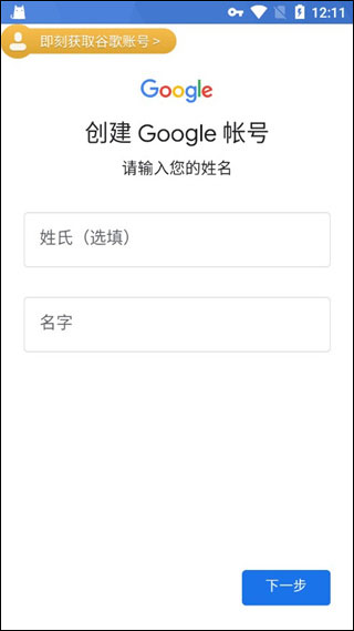 pubgmobile体验服最新版