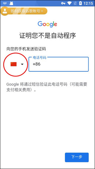 pubgmobile体验服最新版