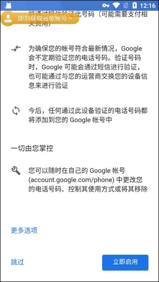 pubgmobile体验服最新版