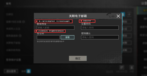 pubgmobile体验服最新版