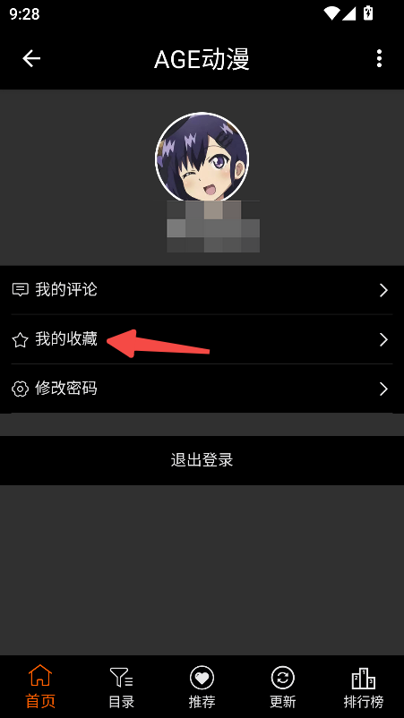 AGE动漫