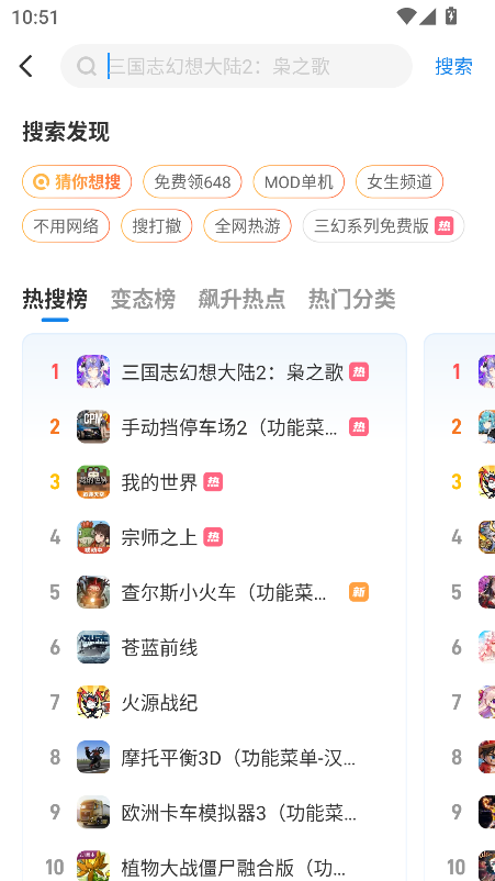 光环助手正版