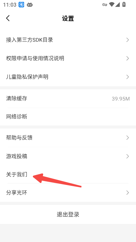 光环助手正版