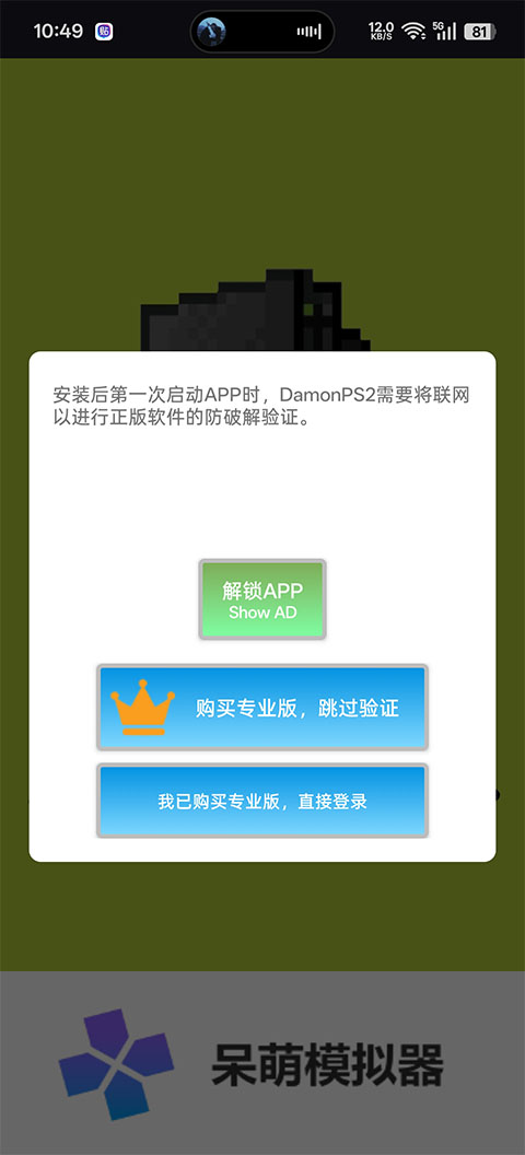奥特曼格斗进化重生中文版