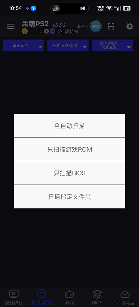 奥特曼格斗进化重生中文版