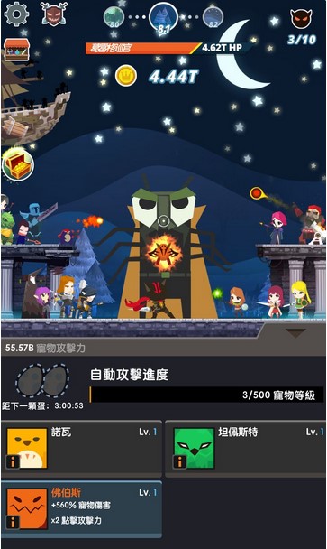 点杀泰坦2官方版