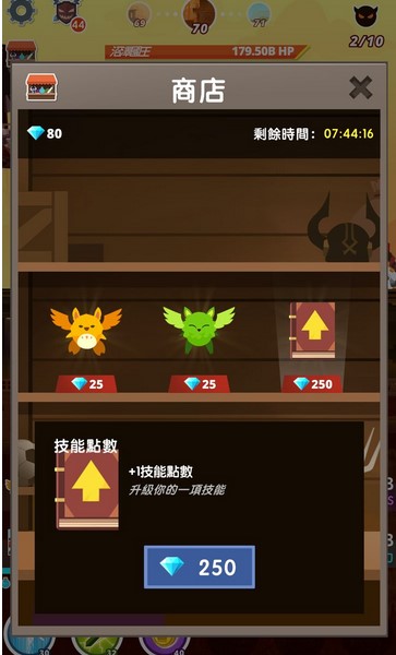 点杀泰坦2官方版