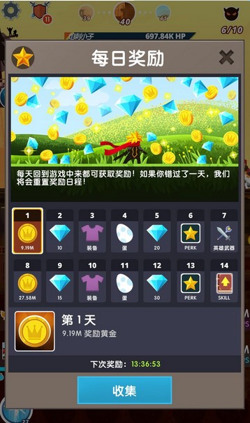 点杀泰坦2官方版