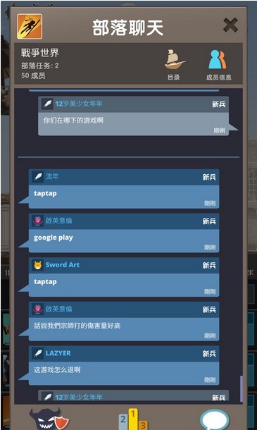 点杀泰坦2官方版