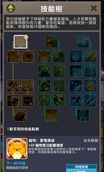 点杀泰坦2官方版