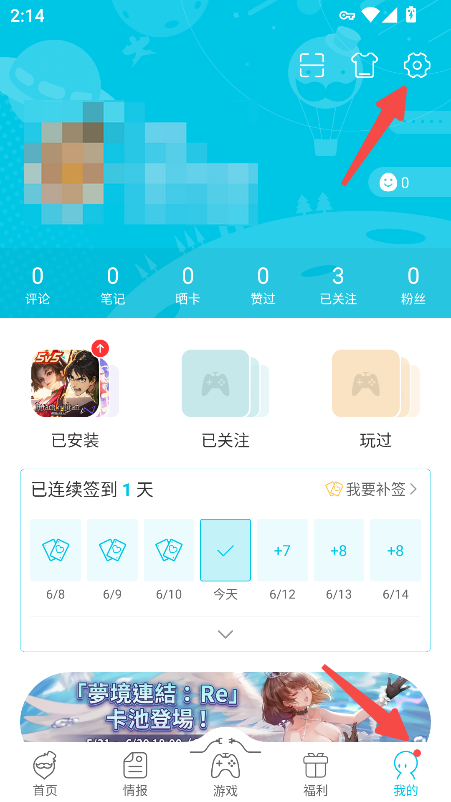 QooApp