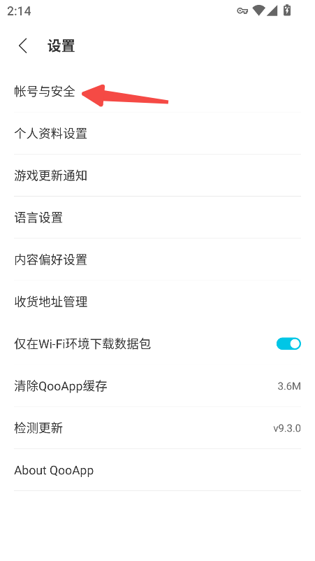 QooApp