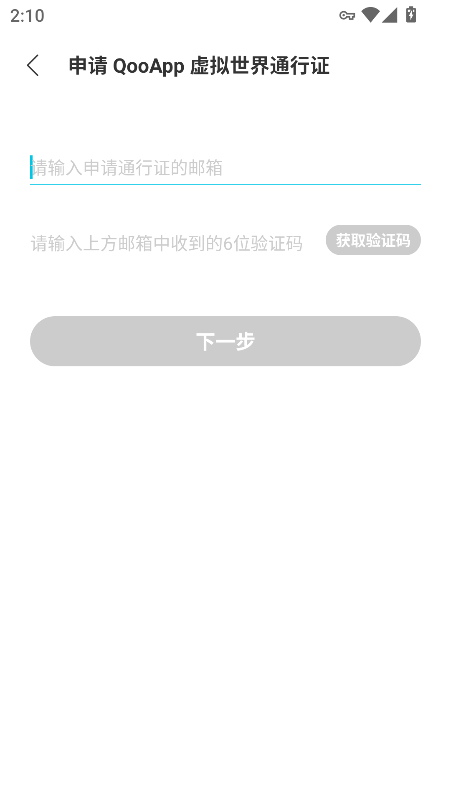QooApp