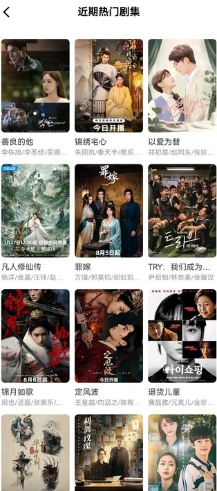 龙瞄影评截图3