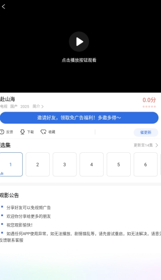 龙瞄影评