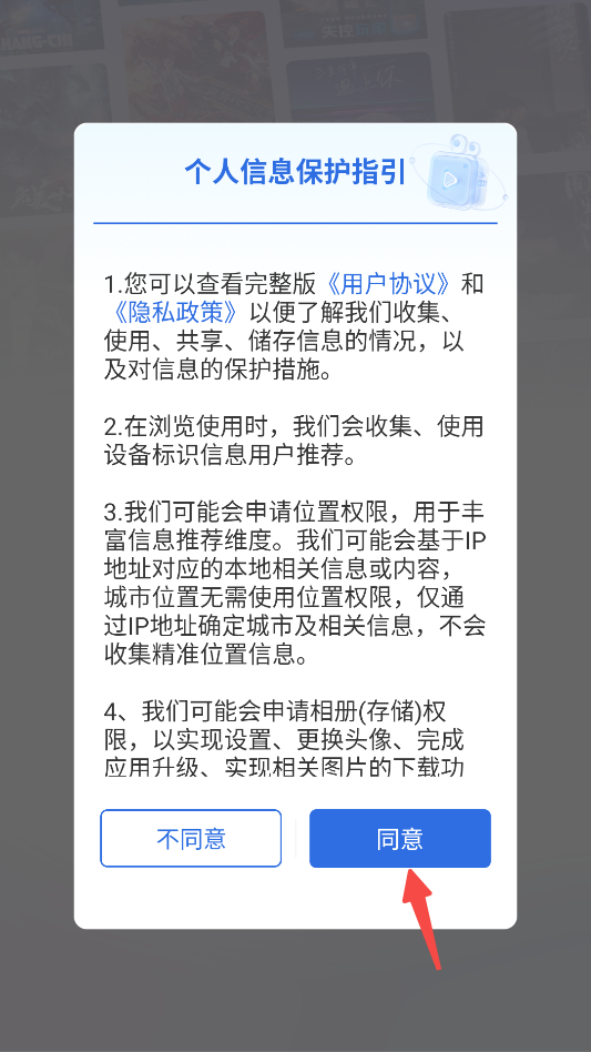 龙瞄影评