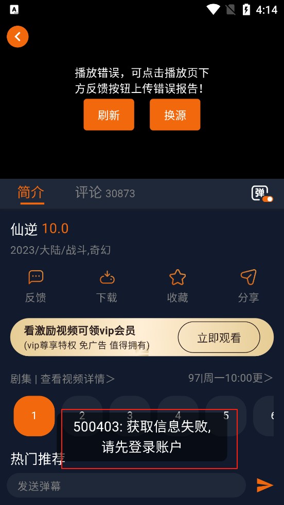 固次元纯净版