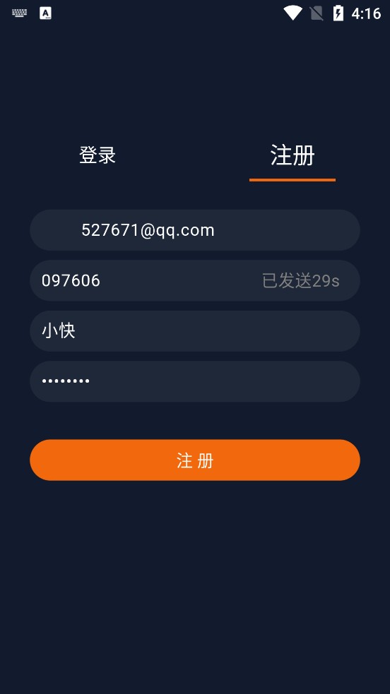固次元纯净版