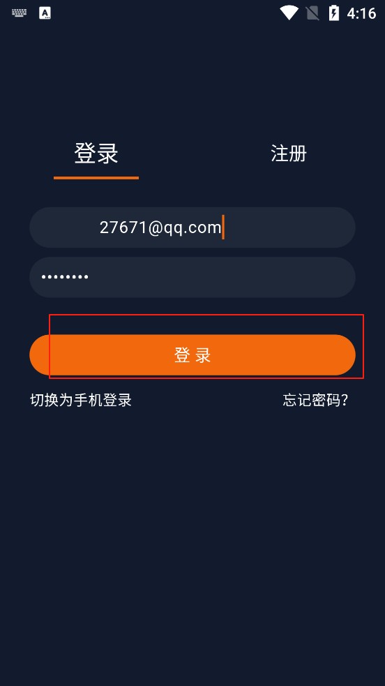 固次元纯净版