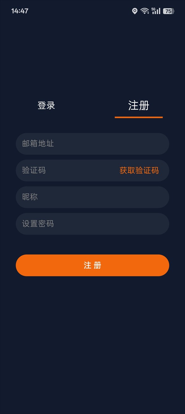 固次元纯净版