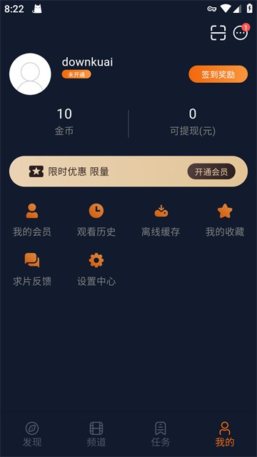 固次元纯净版