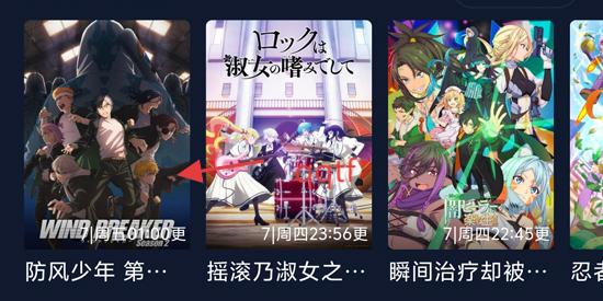 固次元纯净版