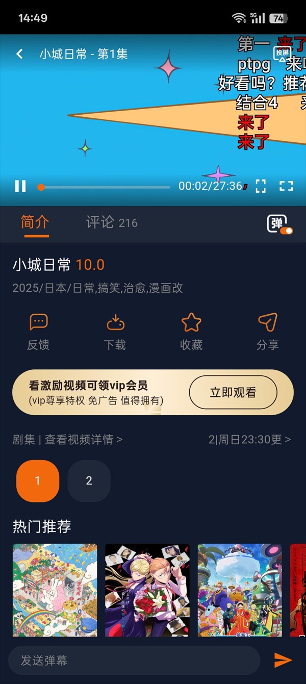 固次元纯净版