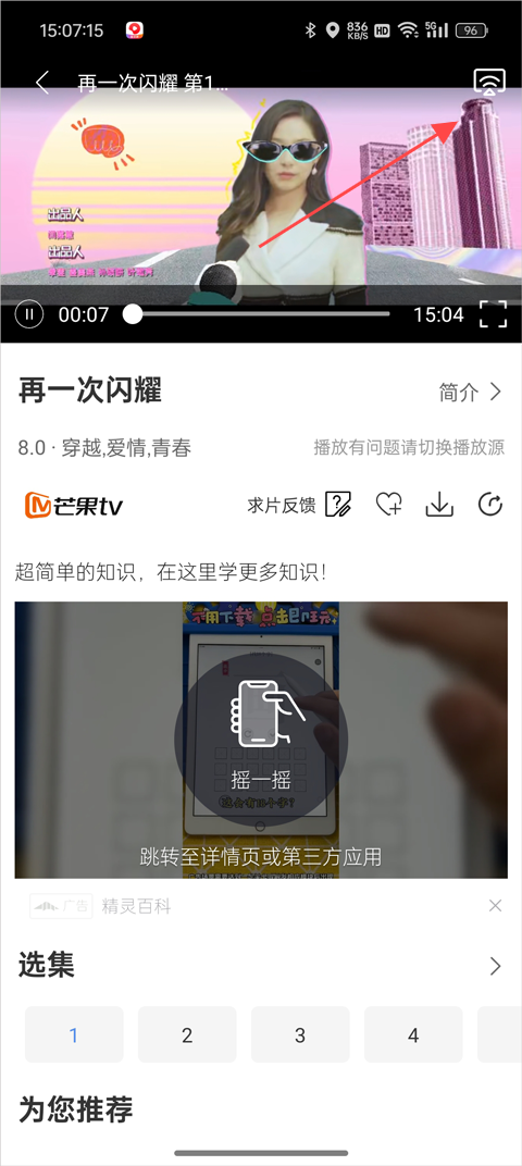 月亮影视大全蓝光版本