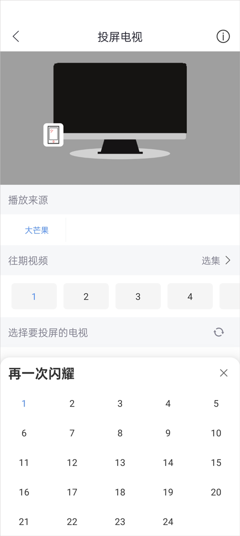 月亮影视大全蓝光版本