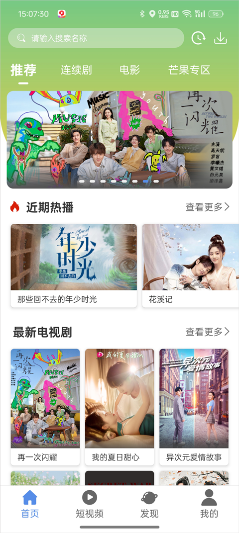 月亮影视大全蓝光版本
