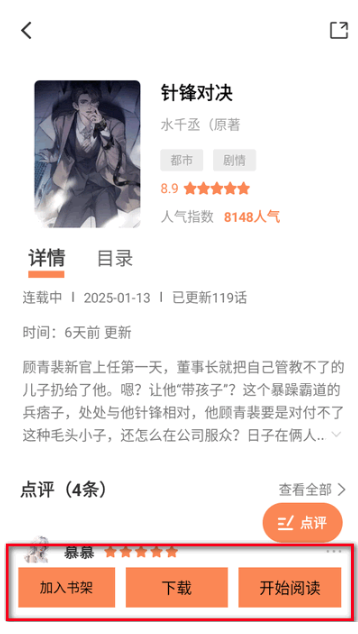 漫千绘