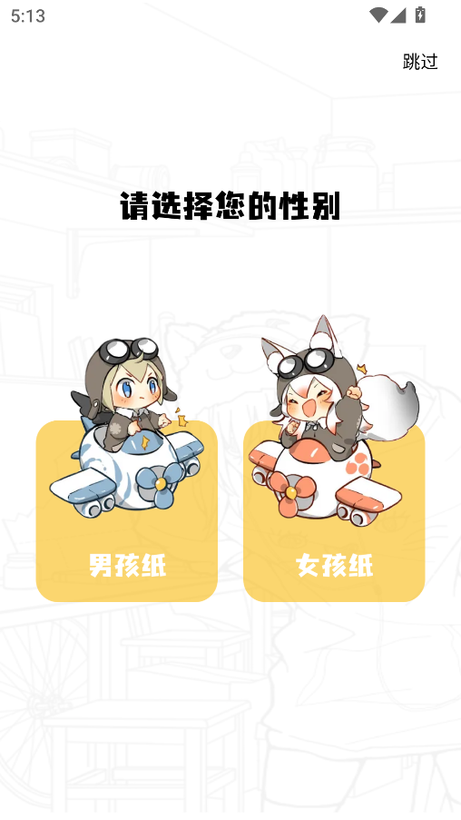 梦漫彩漫画