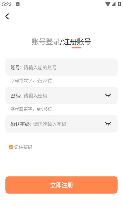 梦漫彩漫画