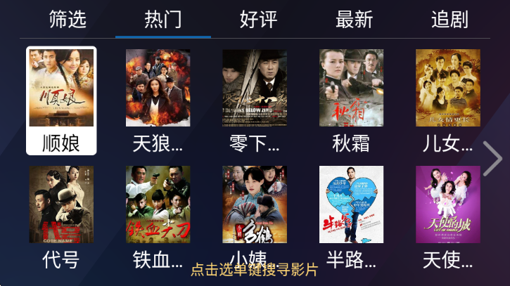 千寻TV截图2