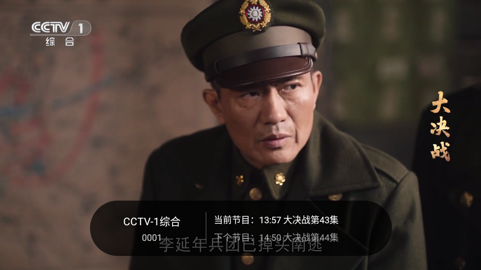 千寻TV