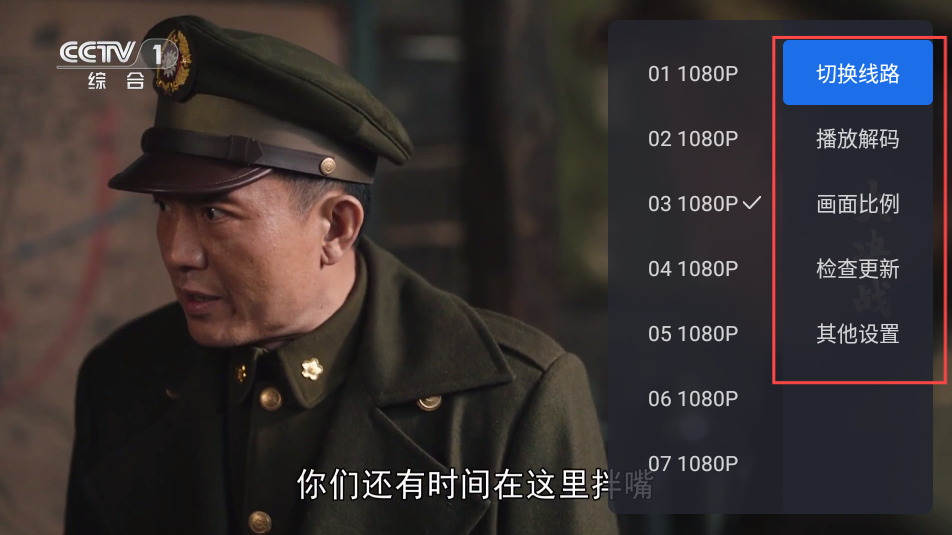 千寻TV