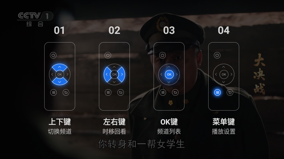 千寻TV
