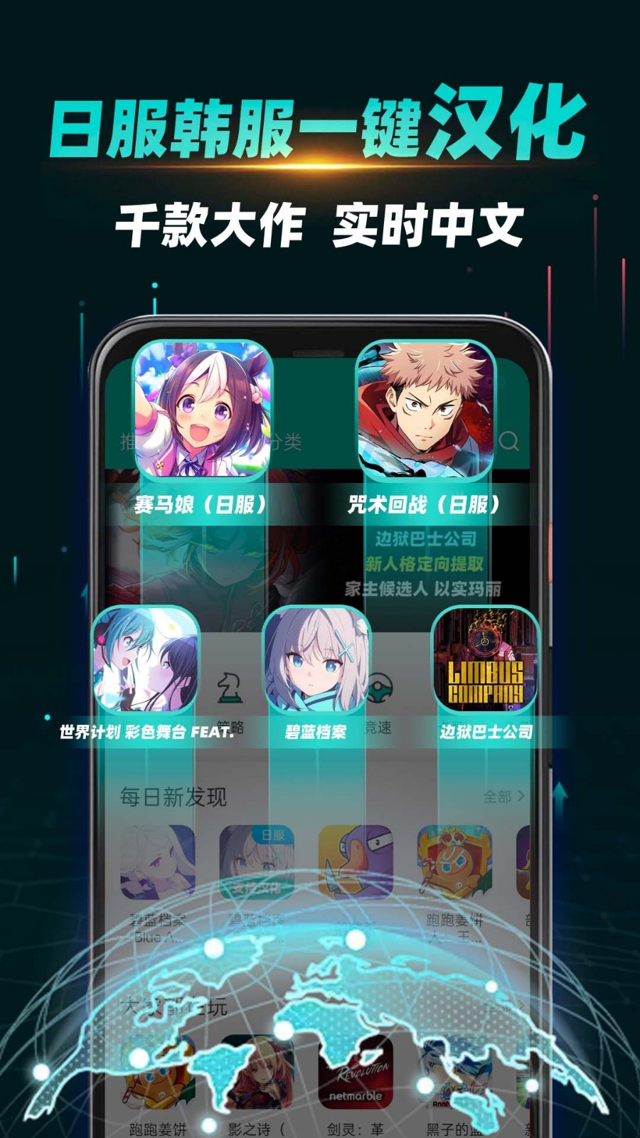 OurPlay截图3