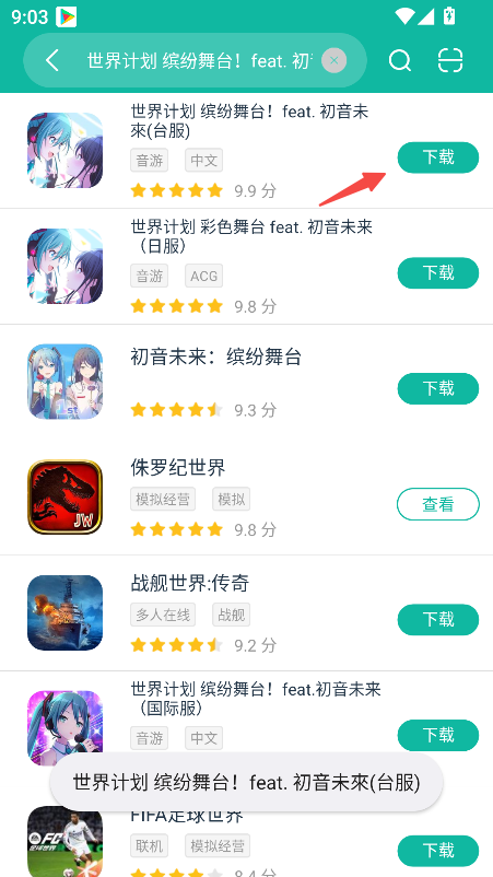 OurPlay