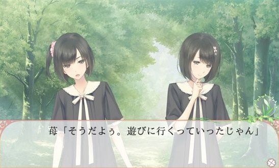 FLOWERS夏篇