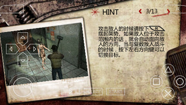 寂静岭起源手机版
