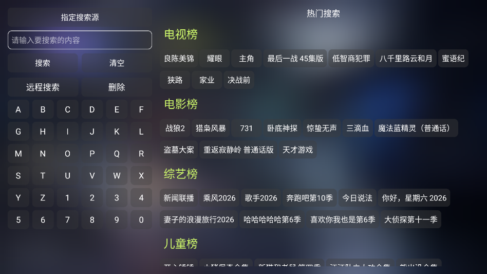 量子剧集