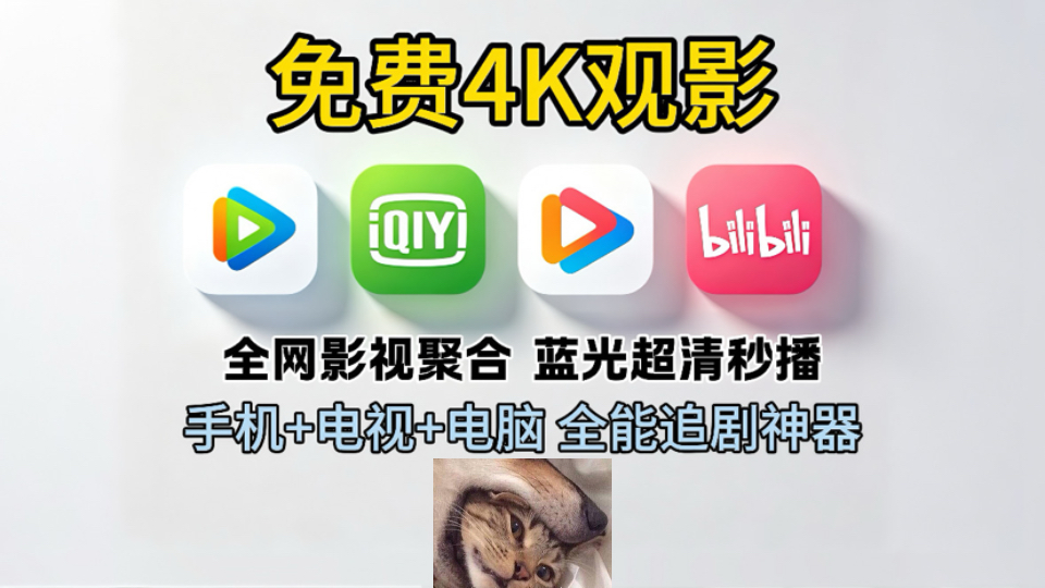 蓝光影视追剧app
