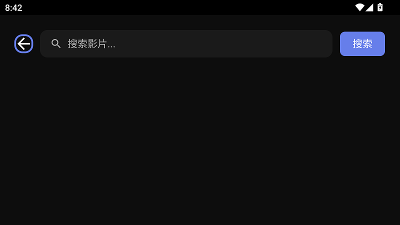 夜猫影视TV截图4