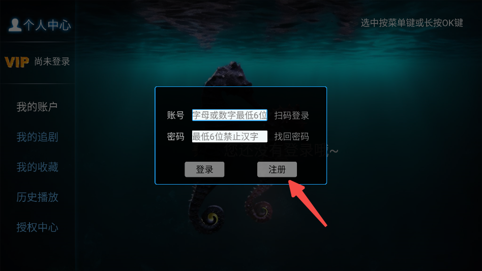 海马影院TV