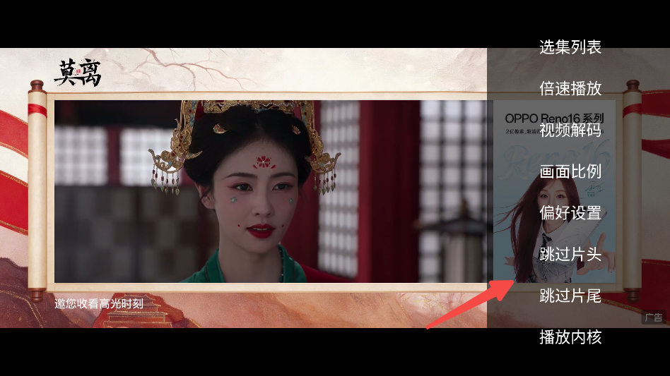 海马影院TV